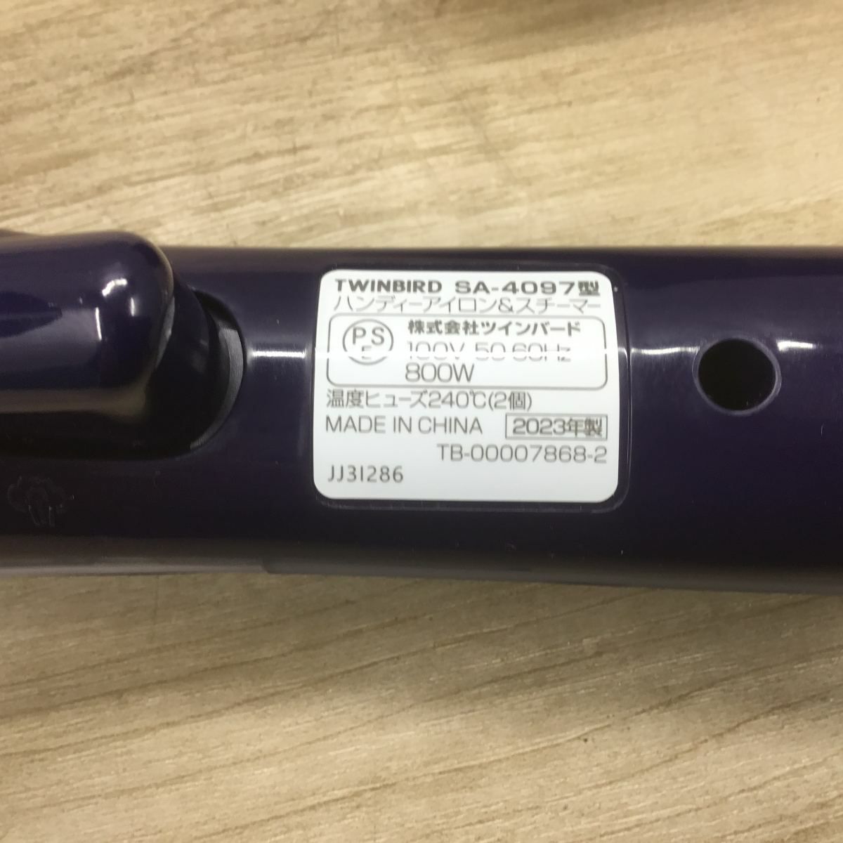 ツインバード ハンディ アイロン＆スチーマー ブルー SA-4097 2023年製