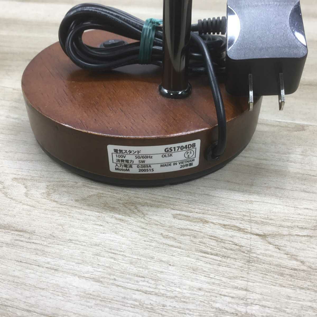 オリンピア照明 LEDテーブルランプ 木製 ダークブラウン GS1704DB 2020年製