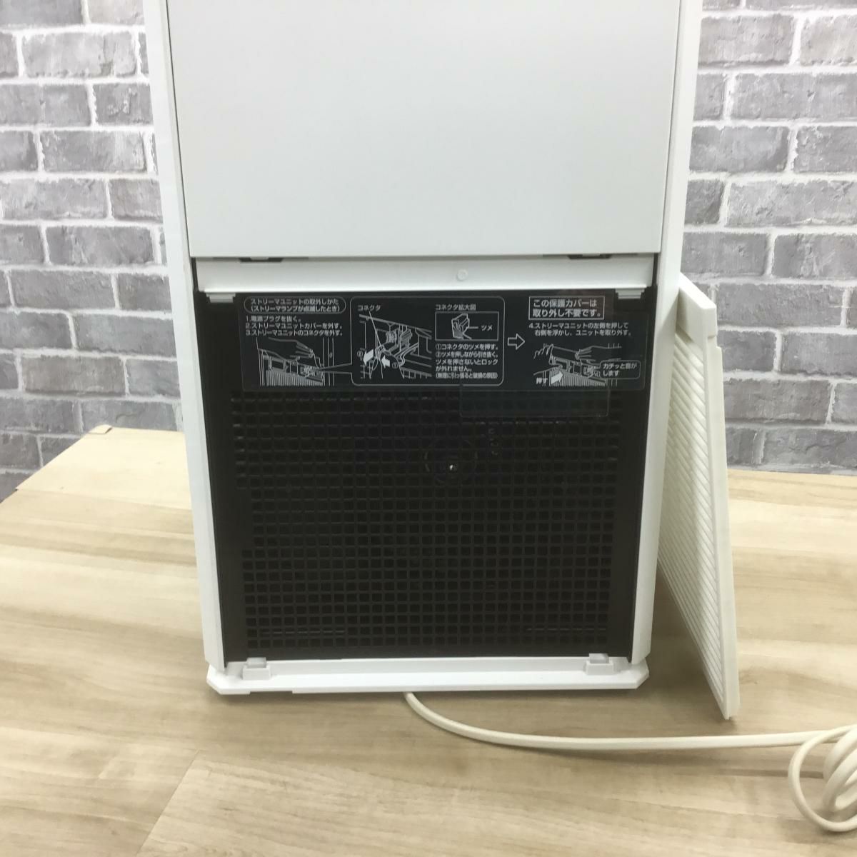 ダイキン 空気清浄機 ファン式 25畳 ストリーマ ホワイト MC55XBK-W 2021年製 【リモコン欠品】