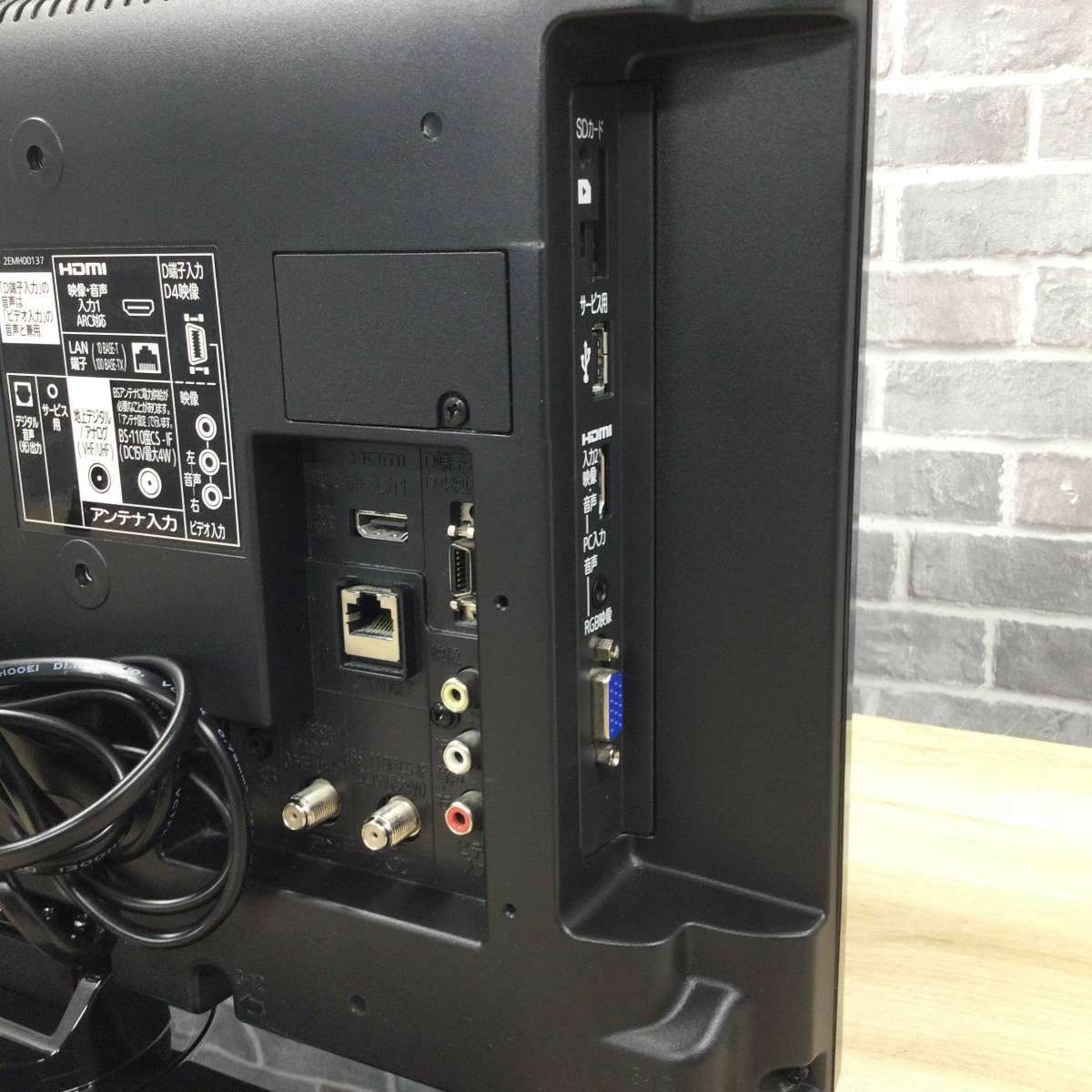 三菱電機 カンタンサイネージ 液晶テレビ 19インチ ブラック DSM-19L7-S 2017年製
