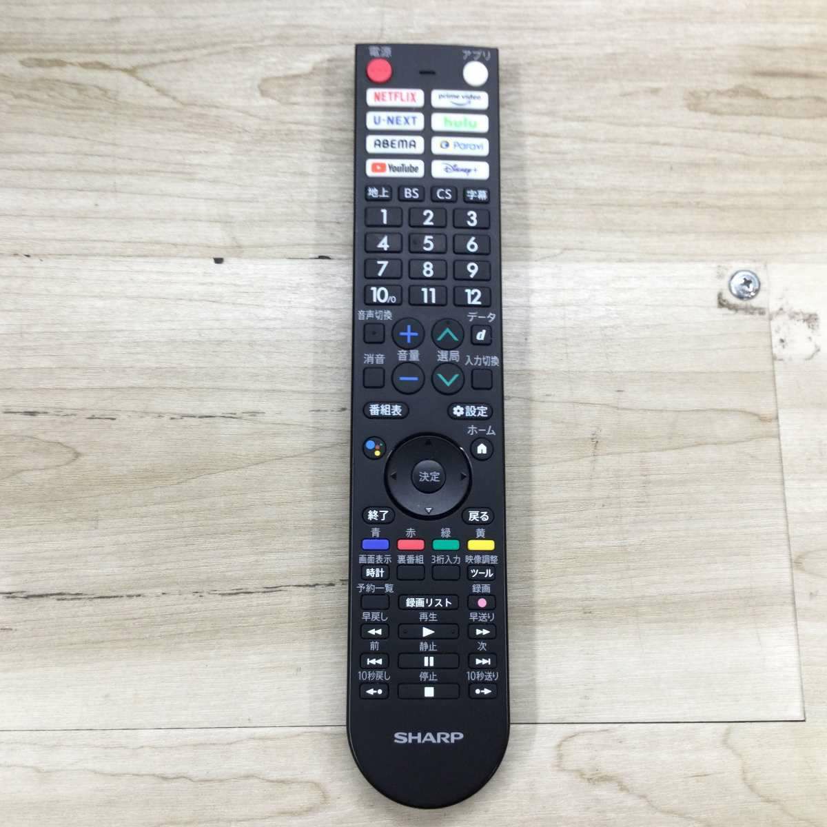 シャープ AQUOS 液晶テレビ 32インチ ブラック 2T-C32EF1 2024年製