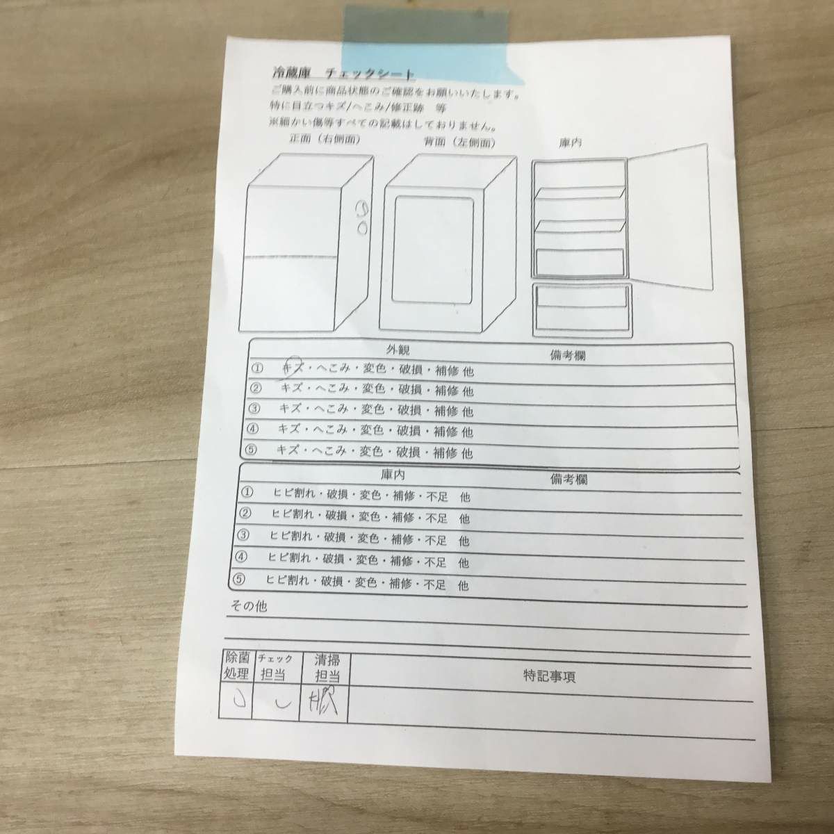 東芝 冷蔵庫 2ドア 153L 右開き ホワイト GR-P15BS(W) 2019年製