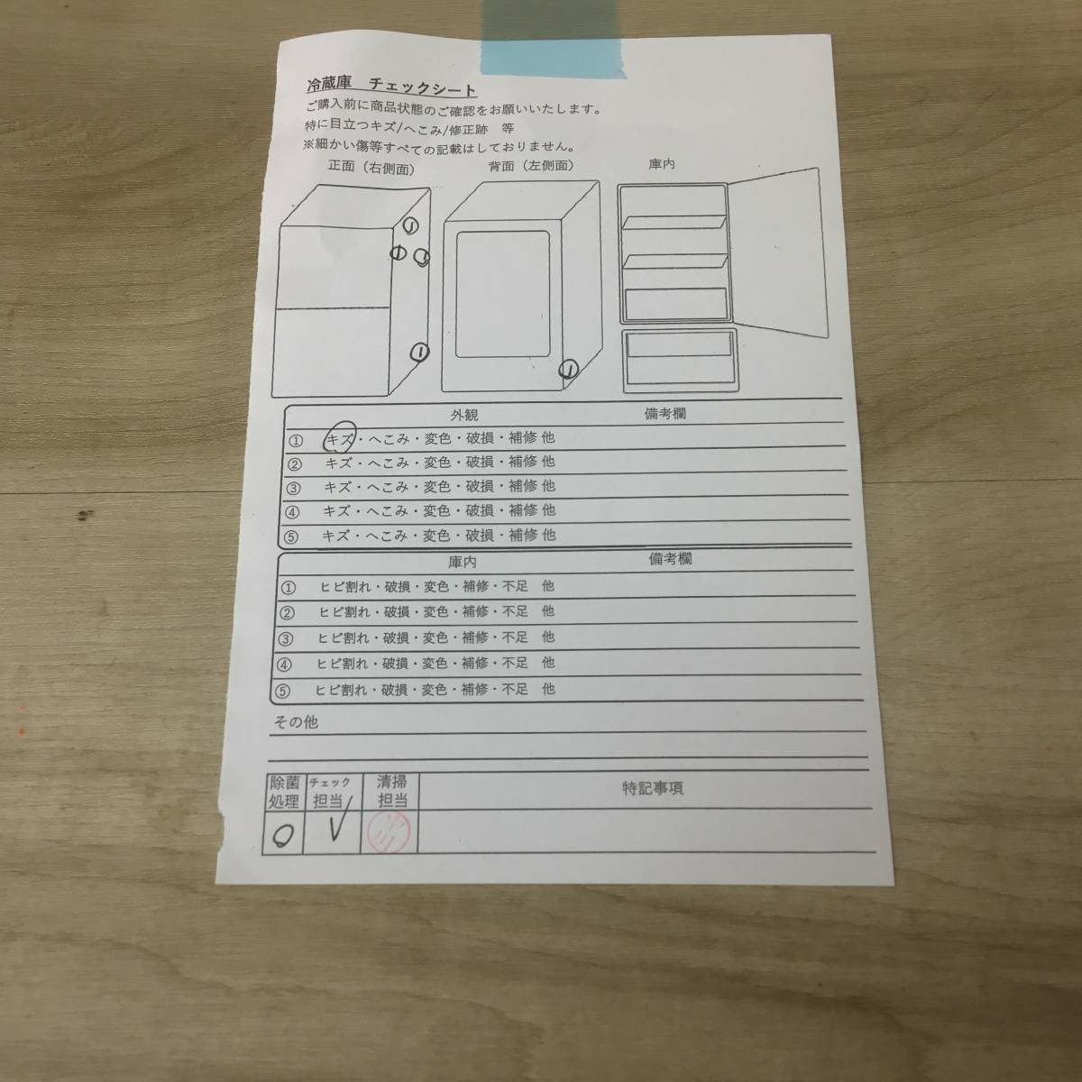 シャープ 冷蔵庫 2ドア 137L つけかえどっちもドア ホワイト SJ-D14D-W 2018年製