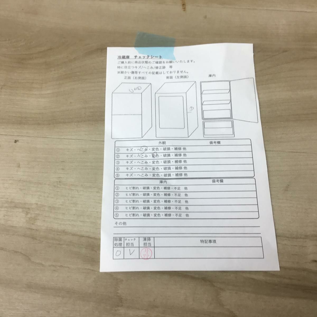 シャープ 冷蔵庫 2ドア 137L つけかえどっちもドア ホワイト SJ-D14E-W 2019年製
