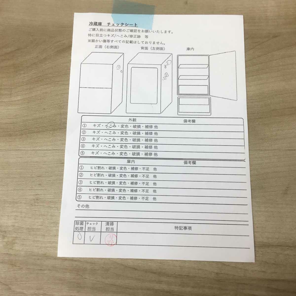 シャープ 冷蔵庫 2ドア 137L つけかえどっちもドア ホワイト SJ-D14E-W 2019年製
