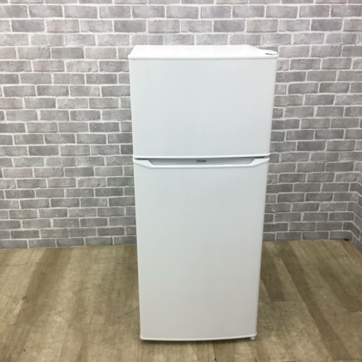 ハイアール 冷蔵庫 2ドア 130L 右開き ホワイト JR-N130C(W) 2023年製