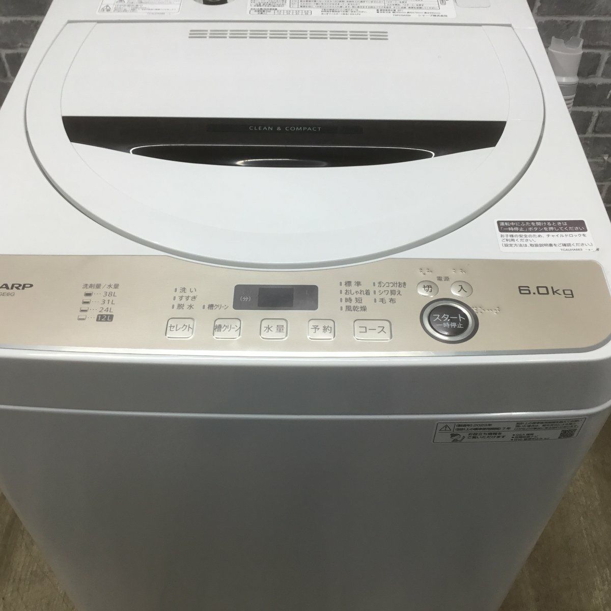 一都三県限定 配送設置無料 縦型洗濯機 SHARP シャープ 2023年