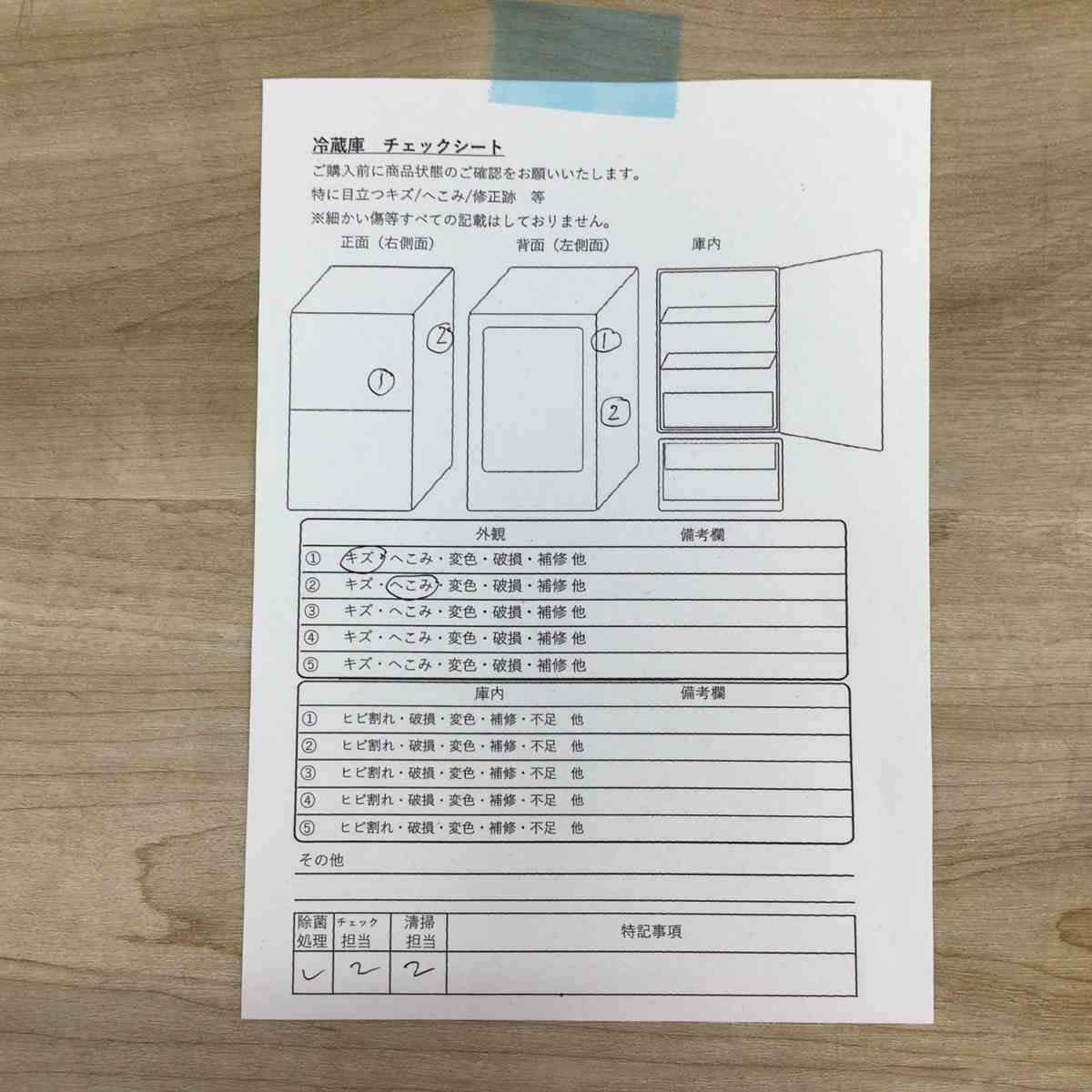 シャープ 冷蔵庫 2ドア 152L つけかえどっちもドア SJ-D15P-H 2025年製