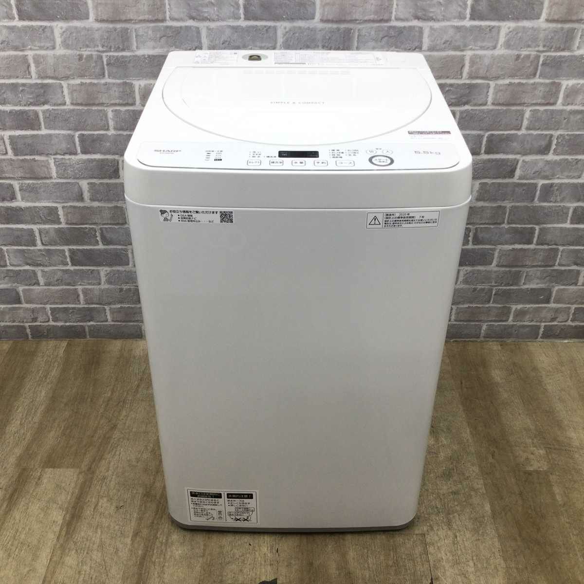 シャープ 洗濯機 5.5kg 縦型  ES-GE5D(W) 2020年製