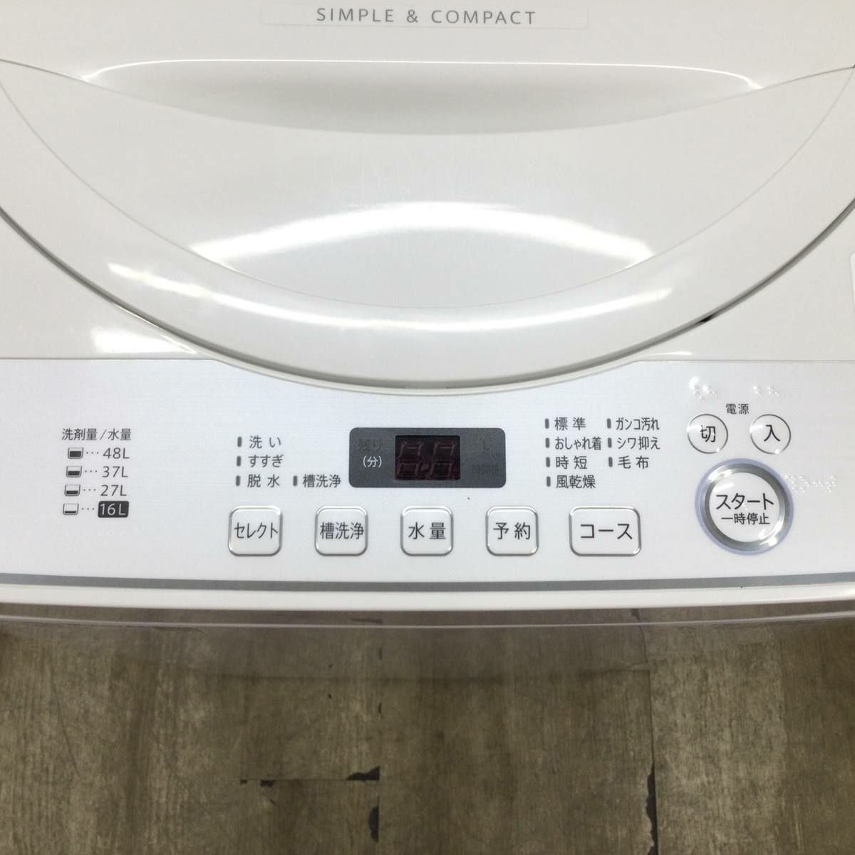シャープ 洗濯機 5.5kg 縦型  ES-GE5D(W) 2020年製