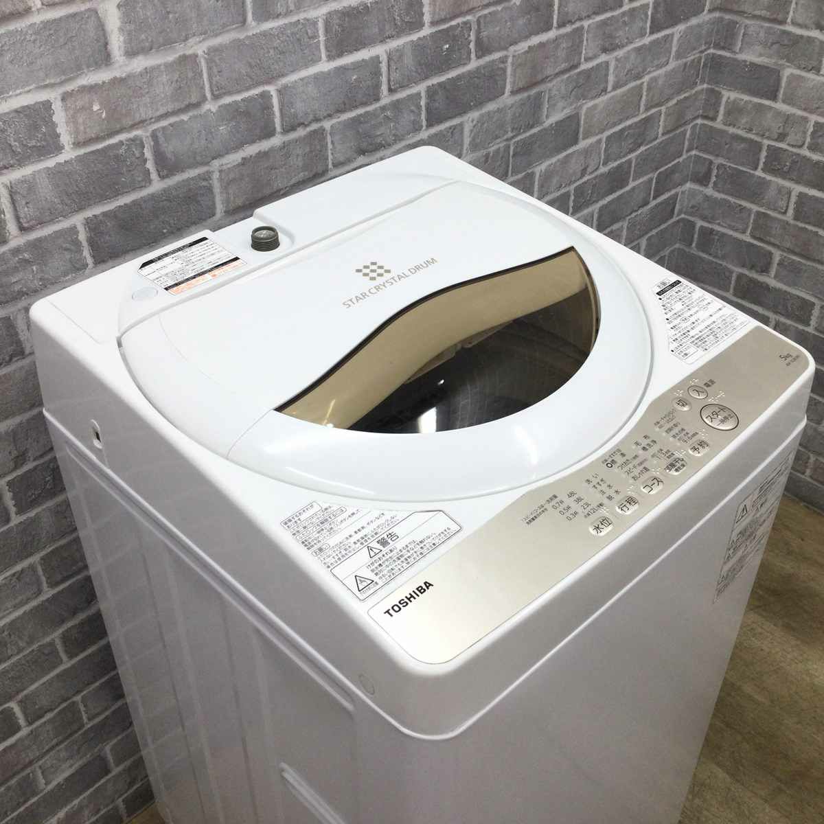 東芝 ZABOON 洗濯機 5.0kg 縦型 AW-5G8(W) 2019年製 | リユース家電Happy