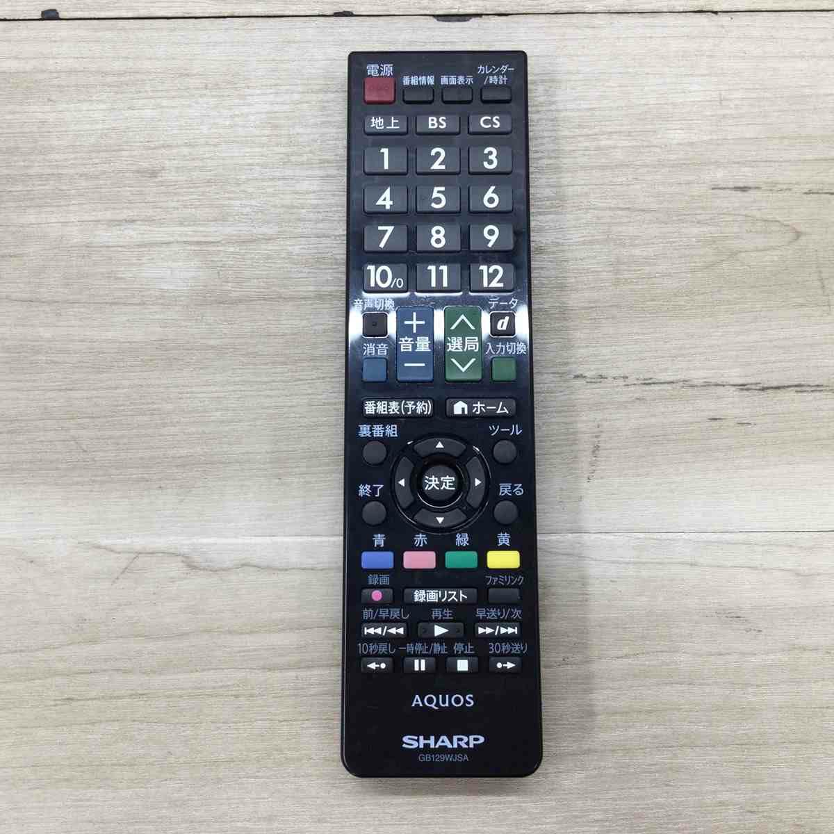 シャープ AQUOS 液晶テレビ 19インチ LC-19K20 2015年製