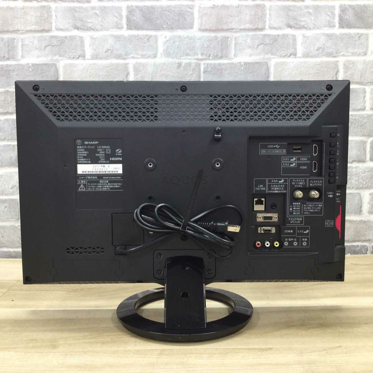 シャープ AQUOS 液晶テレビ 22インチ LC-22K45 2017年製