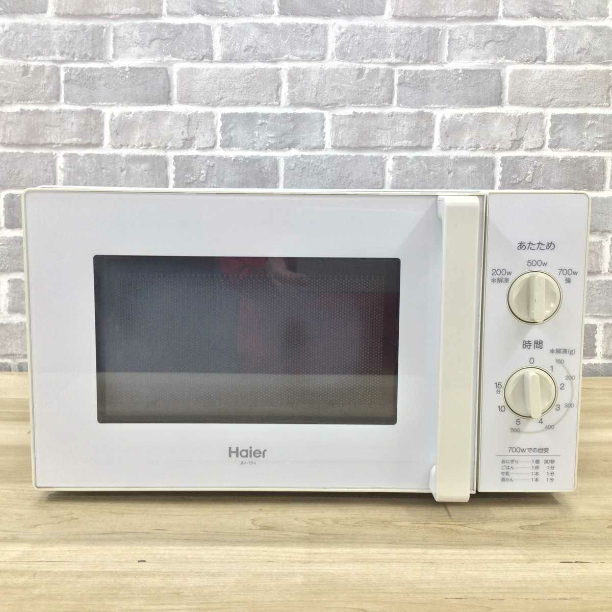電子レンジ 700W 50Hz専用(東日本) ホワイト JM-17H-50-W 2019年製