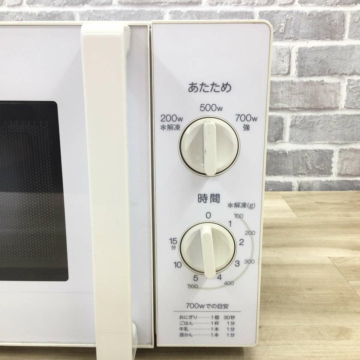 電子レンジ 700W 50Hz専用(東日本) ホワイト JM-17H-50-W 2019年製