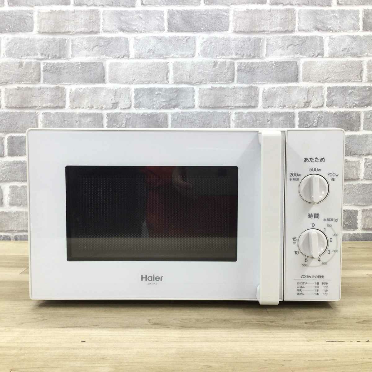 ハイアール 電子レンジ 700W 50Hz専用(東日本) ホワイト JM-17H-50-W 2018年製