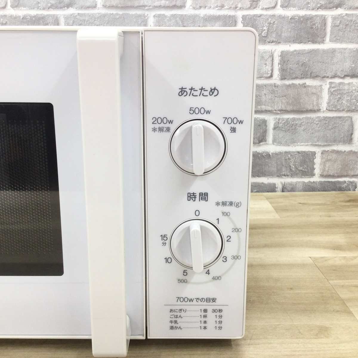 ハイアール 電子レンジ 700W 50Hz専用(東日本) ホワイト JM-17H-50-W 2018年製