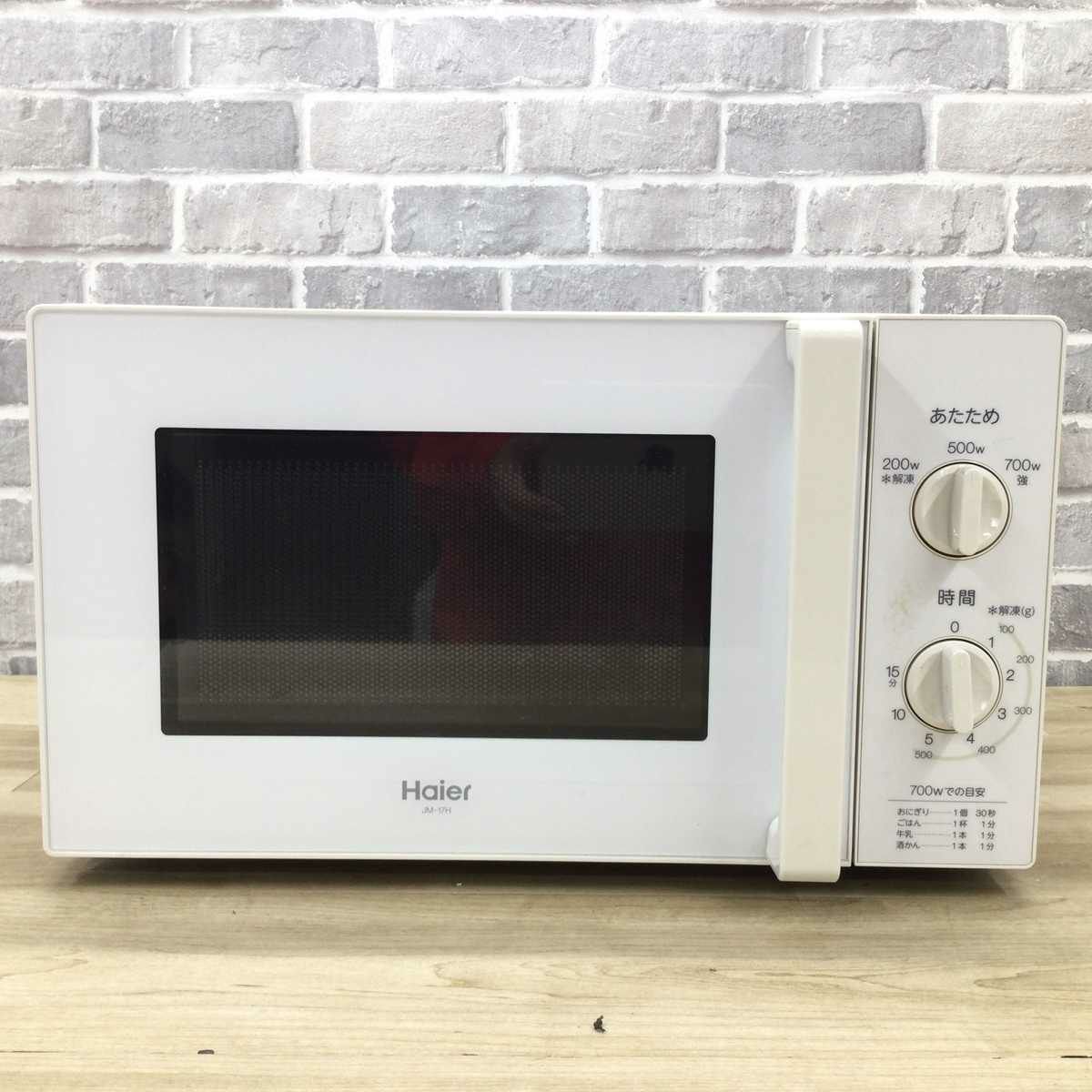 ハイアール 電子レンジ 700W 50Hz専用(東日本) ホワイト JM-17H-50-W 2019年製