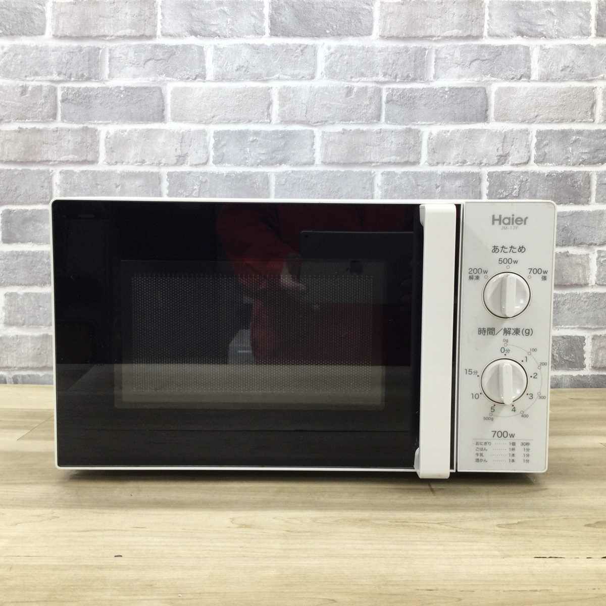 ハイアール 電子レンジ 700W 17L 50hz 東日本専用 JM-17F-50-W 2017年製