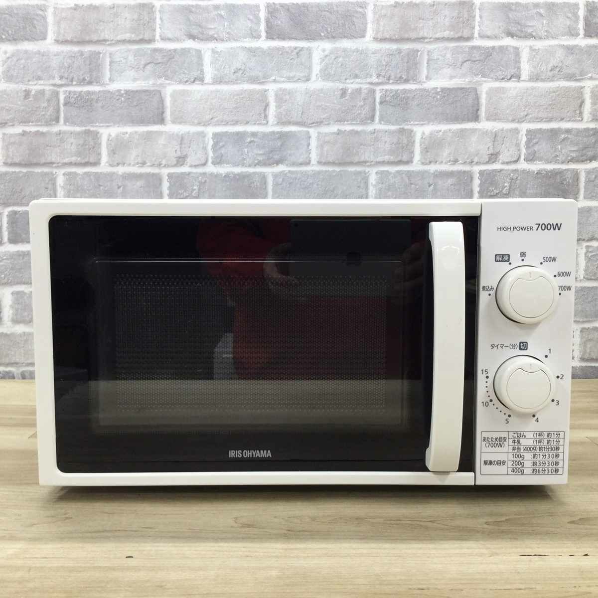 アイリスオーヤマ 電子レンジ 17L 700W 50HZ IMG-T177-5-W 2021年製