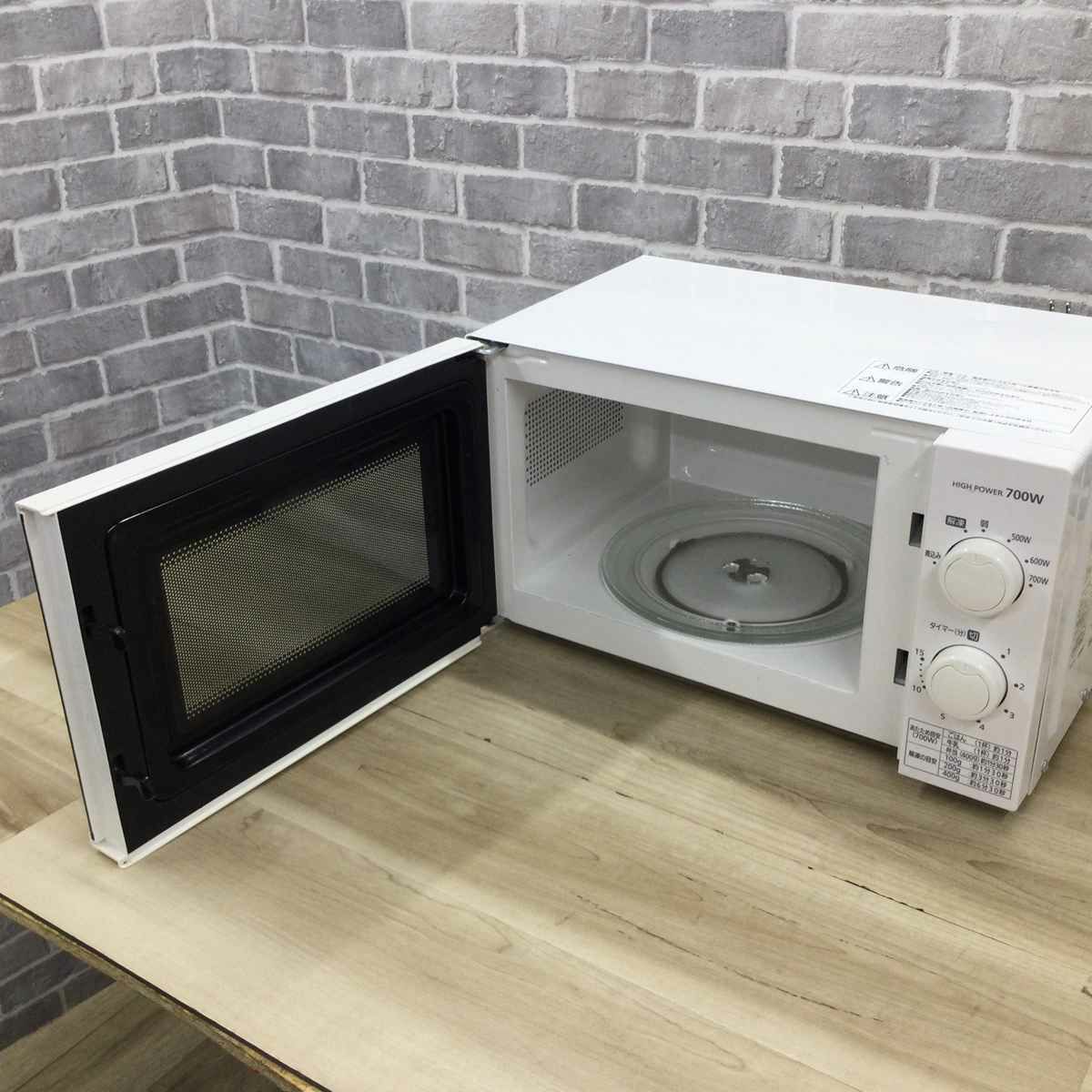 アイリスオーヤマ 電子レンジ 17L 700W 50HZ IMG-T177-5-W 2021年製