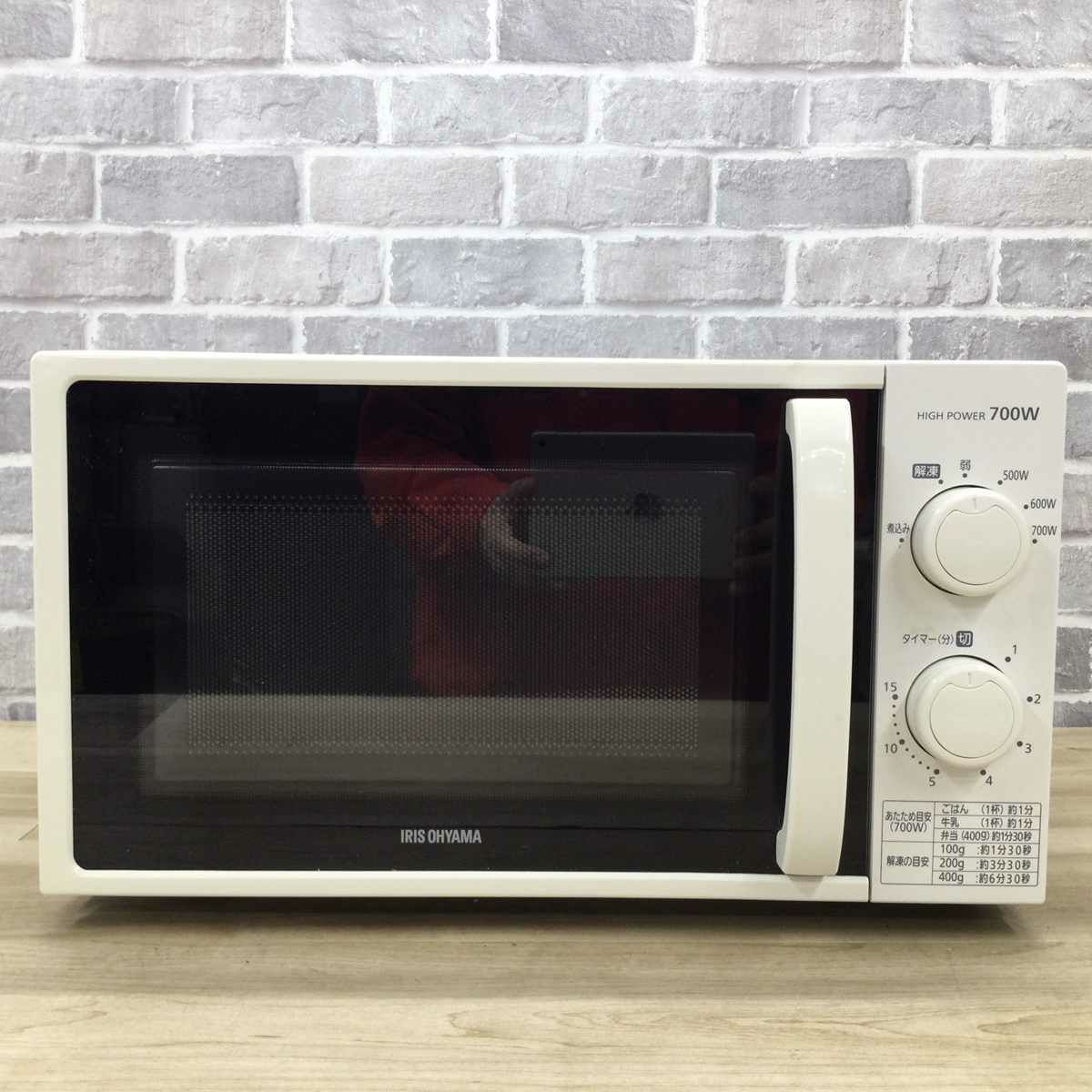 アイリスオーヤマ 電子レンジ 17L 700W 50HZ IMG-T177-5-W 2021年製