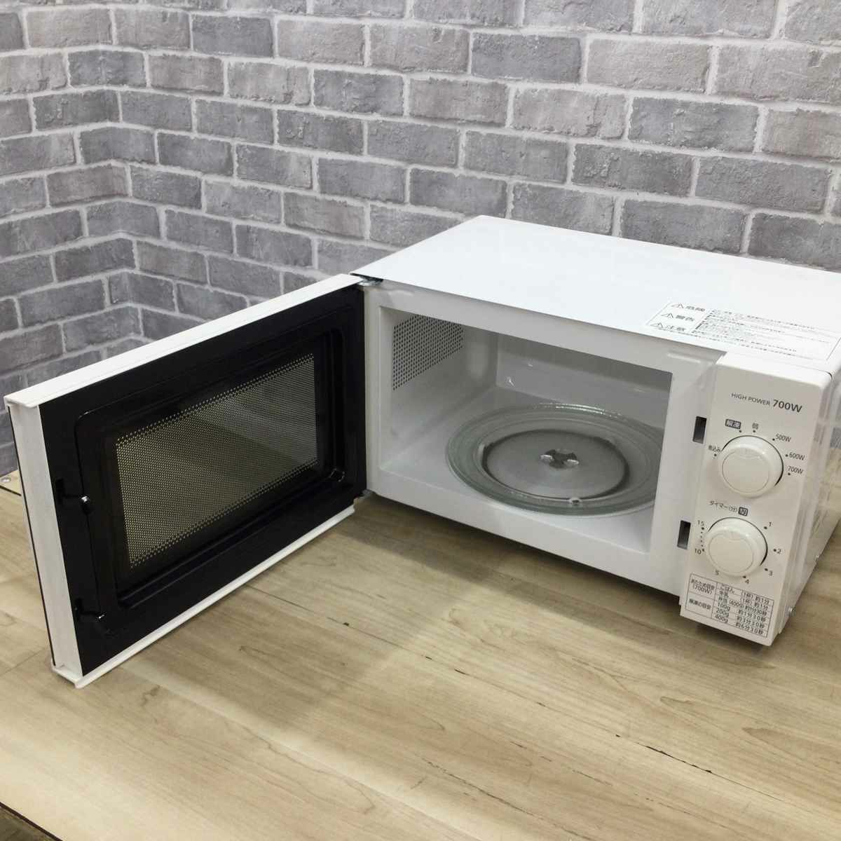 アイリスオーヤマ 電子レンジ 17L 700W 50HZ IMG-T177-5-W 2021年製