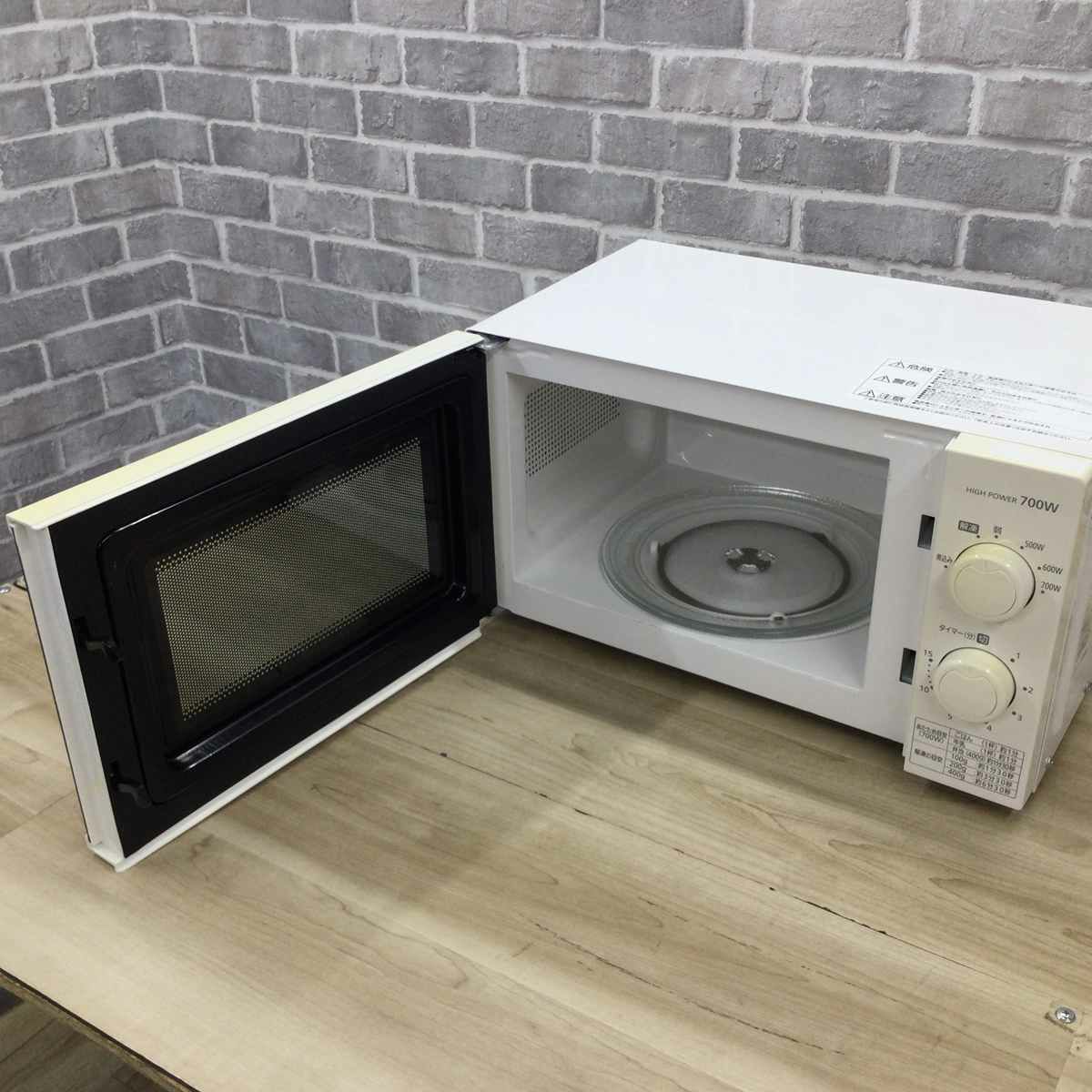 アイリスオーヤマ 電子レンジ 17L 700W 50HZ IMG-T177-5-W 2021年製