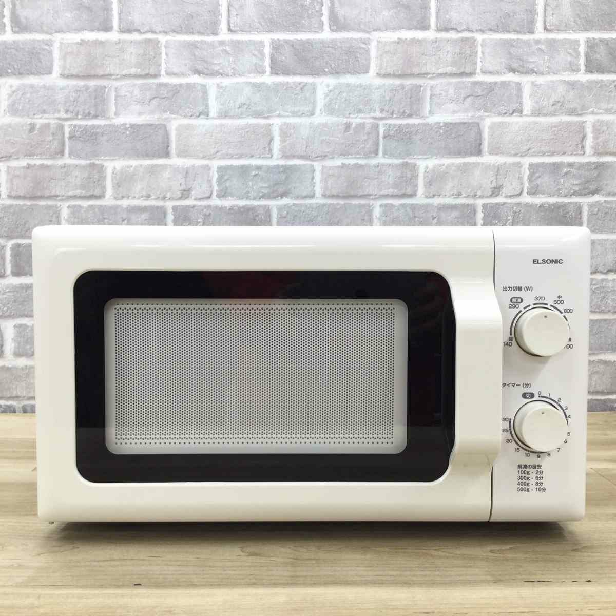 エルソニック 電子レンジ 700W 17L 50hz ECG-MW171-50 2020年製