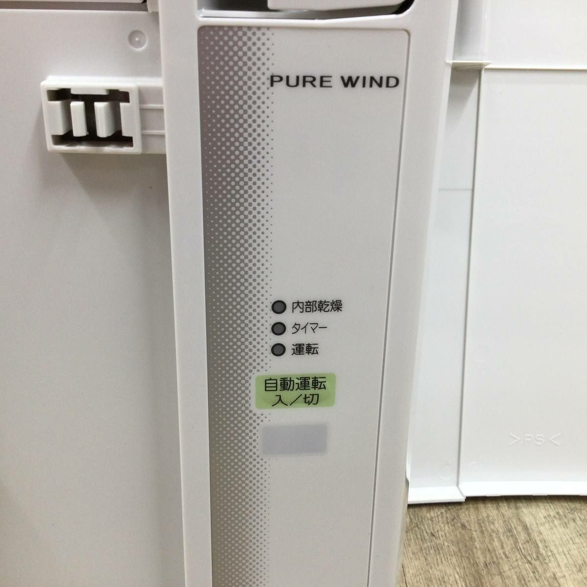 コロナ 窓用エアコン【冷房専用】1.4kw Relala CW-1624R 2024年製