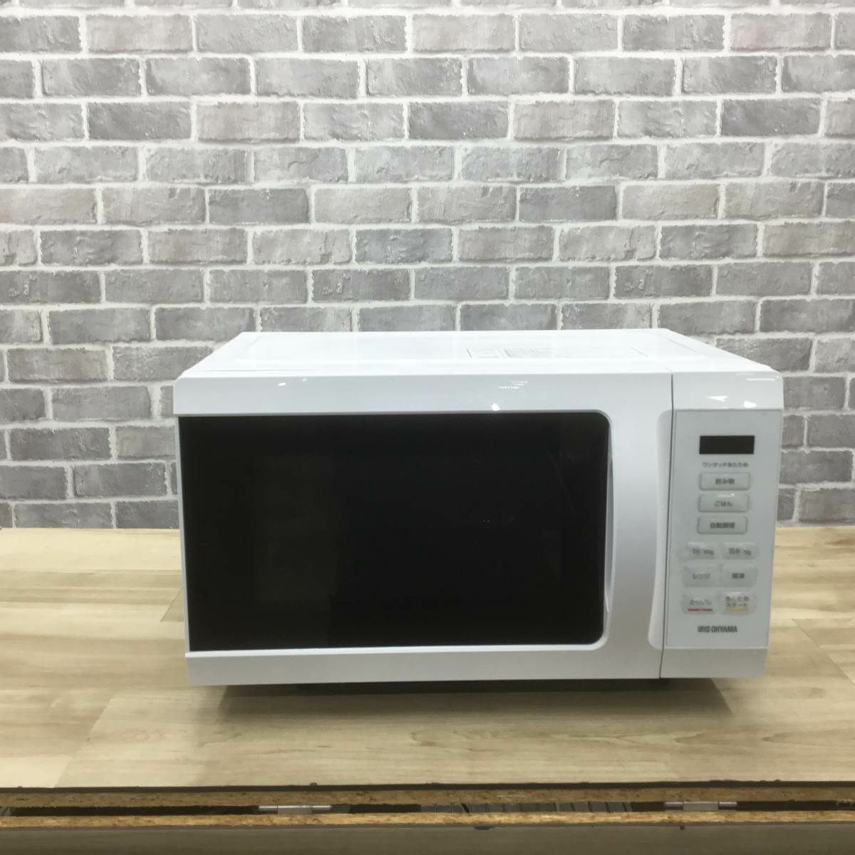 アイリスオーヤマ 電子レンジ 500W 18L フラットテーブル ヘルツフリー ホワイト IMB-F186-W 2023年製