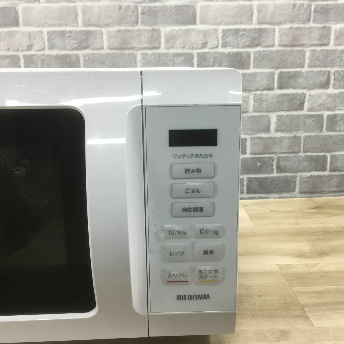 アイリスオーヤマ 電子レンジ 500W 18L フラットテーブル ヘルツフリー ホワイト IMB-F186-W 2023年製