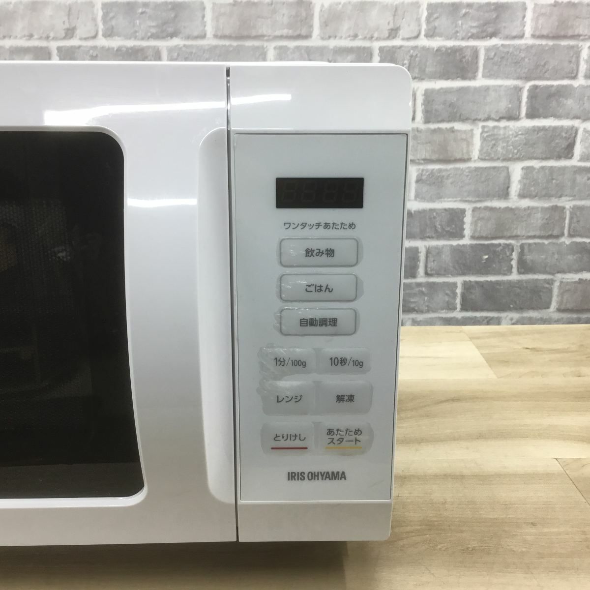 アイリスオーヤマ 電子レンジ 500W 18L フラットテーブル ヘルツフリー ホワイト KMB-F186-W 2024年製
