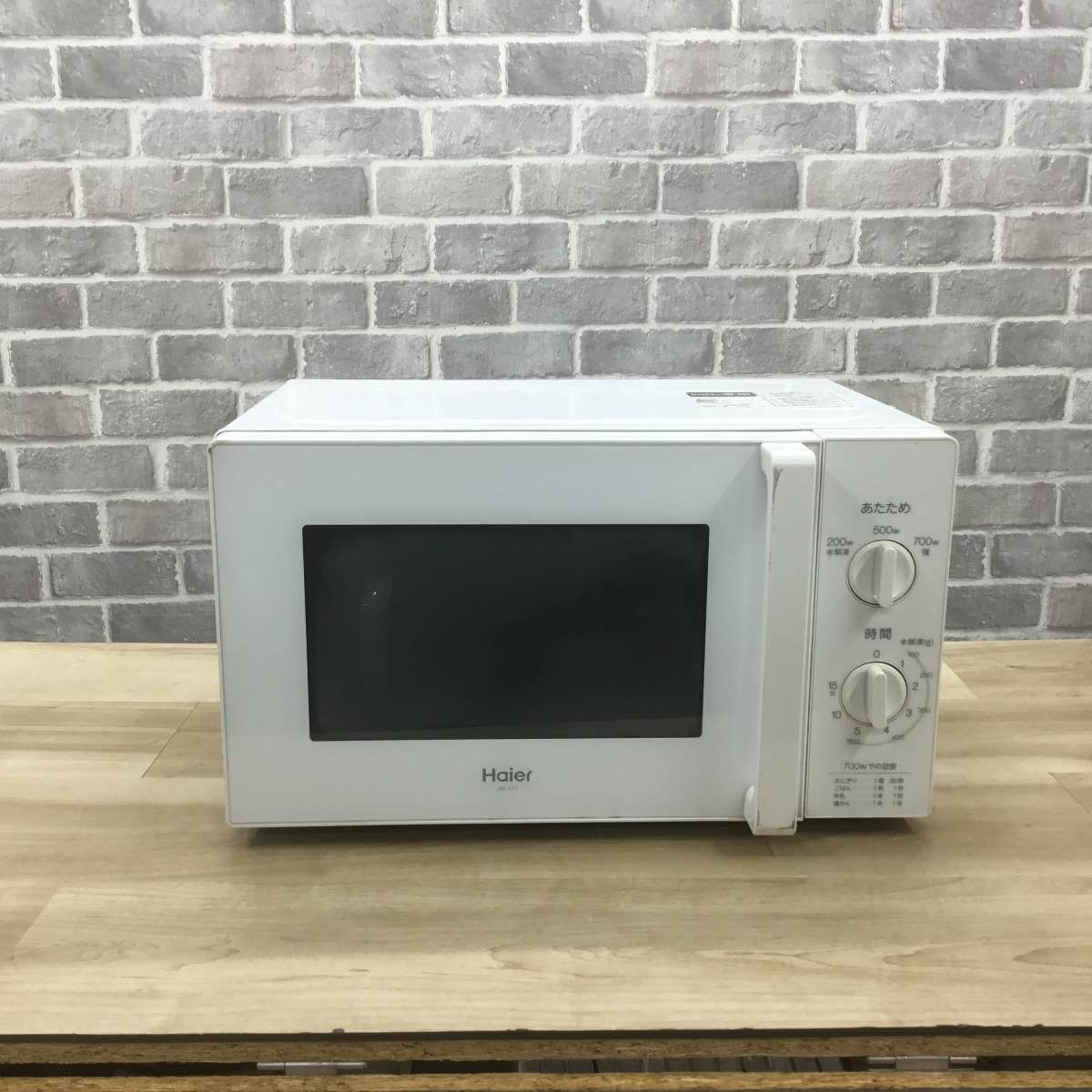 ハイアール 電子レンジ 700W 17L 50hz 東日本専用 ホワイト JM-17H-50(W) 2018年製
