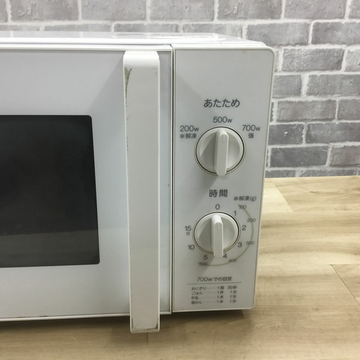ハイアール 電子レンジ 700W 17L 50hz 東日本専用 ホワイト JM-17H-50(W) 2018年製