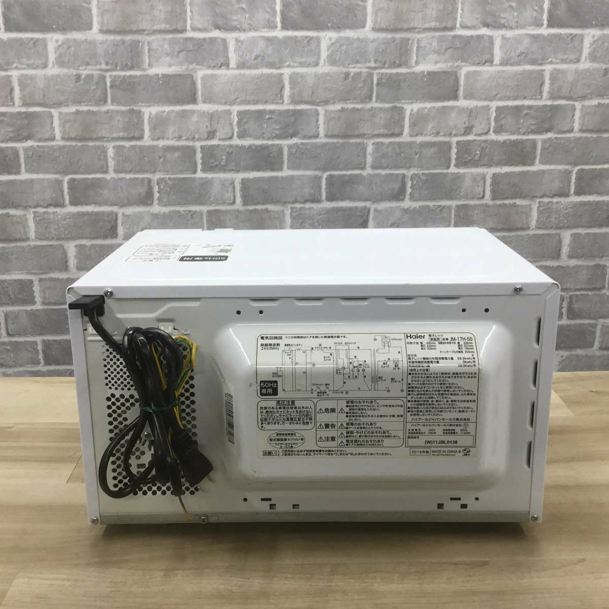 ハイアール 電子レンジ 700W 17L 50hz 東日本専用 ホワイト JM-17H-50(W) 2018年製