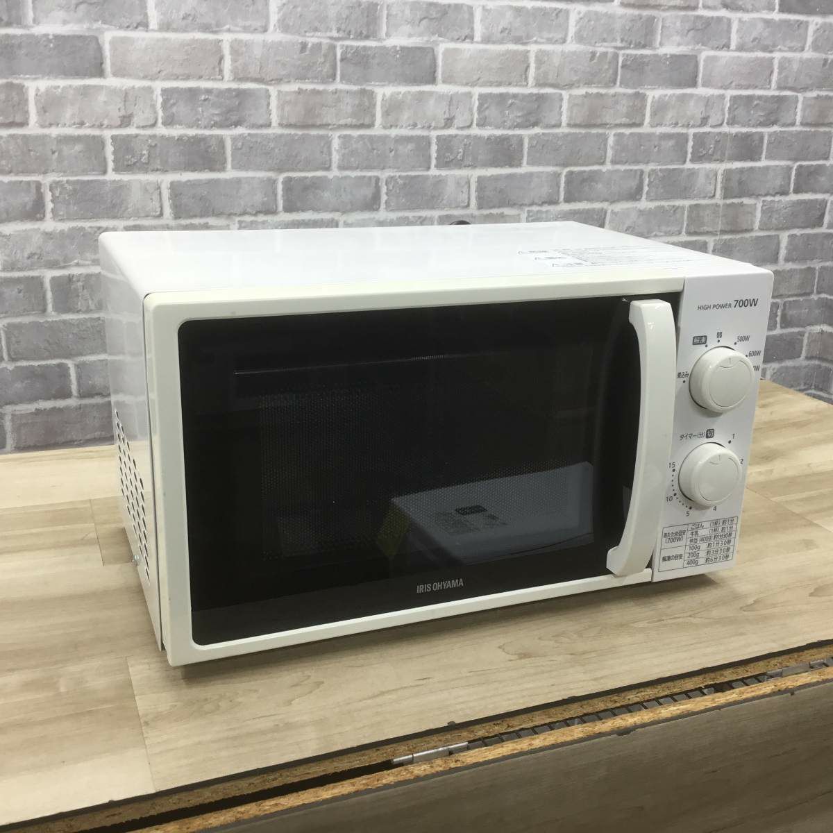 アイリスオーヤマ 電子レンジ 700W 17L 50hz 東日本専用 ホワイト IMG-T177-5-W 2021年製