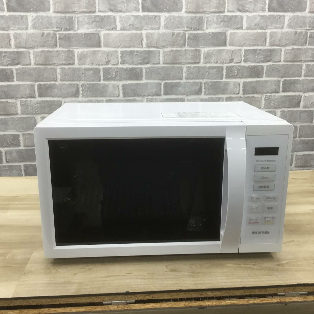 アイリスオーヤマ 電子レンジ 500W 17L ヘルツフリー ホワイト IMB-T178-W 2022年製