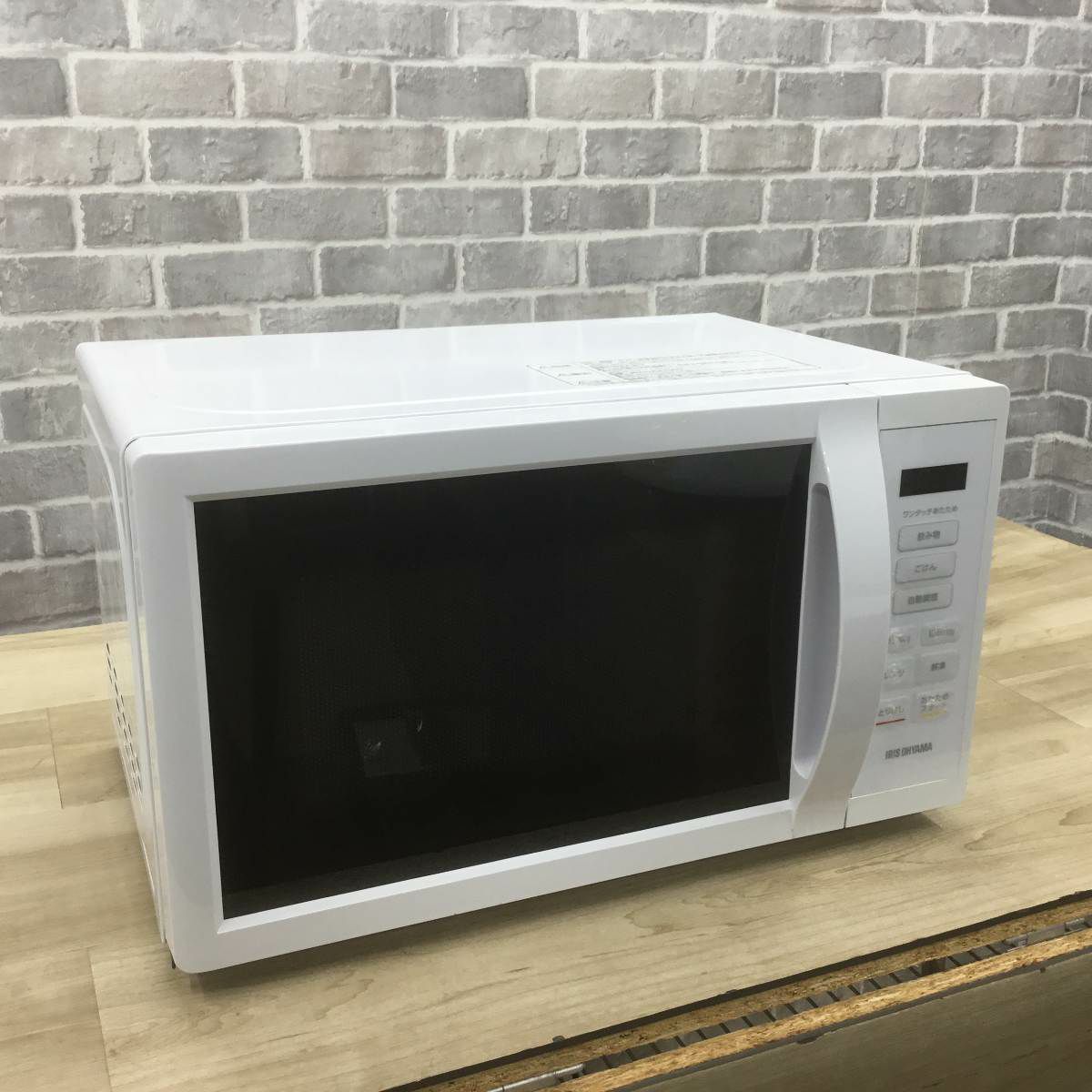 アイリスオーヤマ 電子レンジ 500W 17L ヘルツフリー ホワイト IMB-T178-W 2022年製