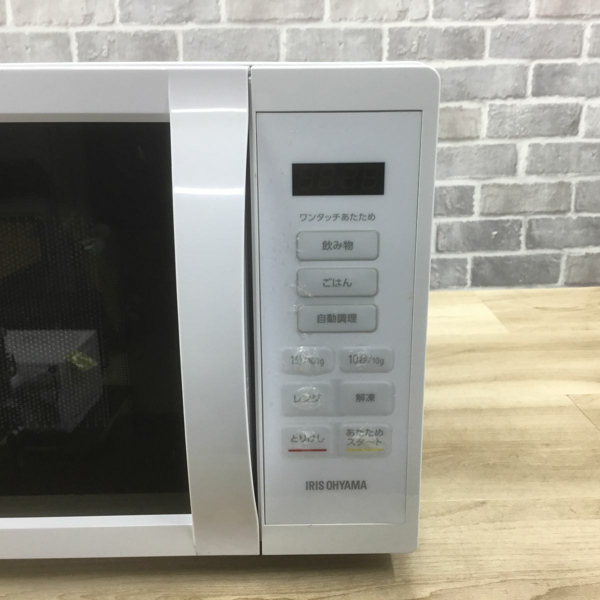 アイリスオーヤマ 電子レンジ 500W 17L ヘルツフリー ホワイト IMB-T178-W 2022年製
