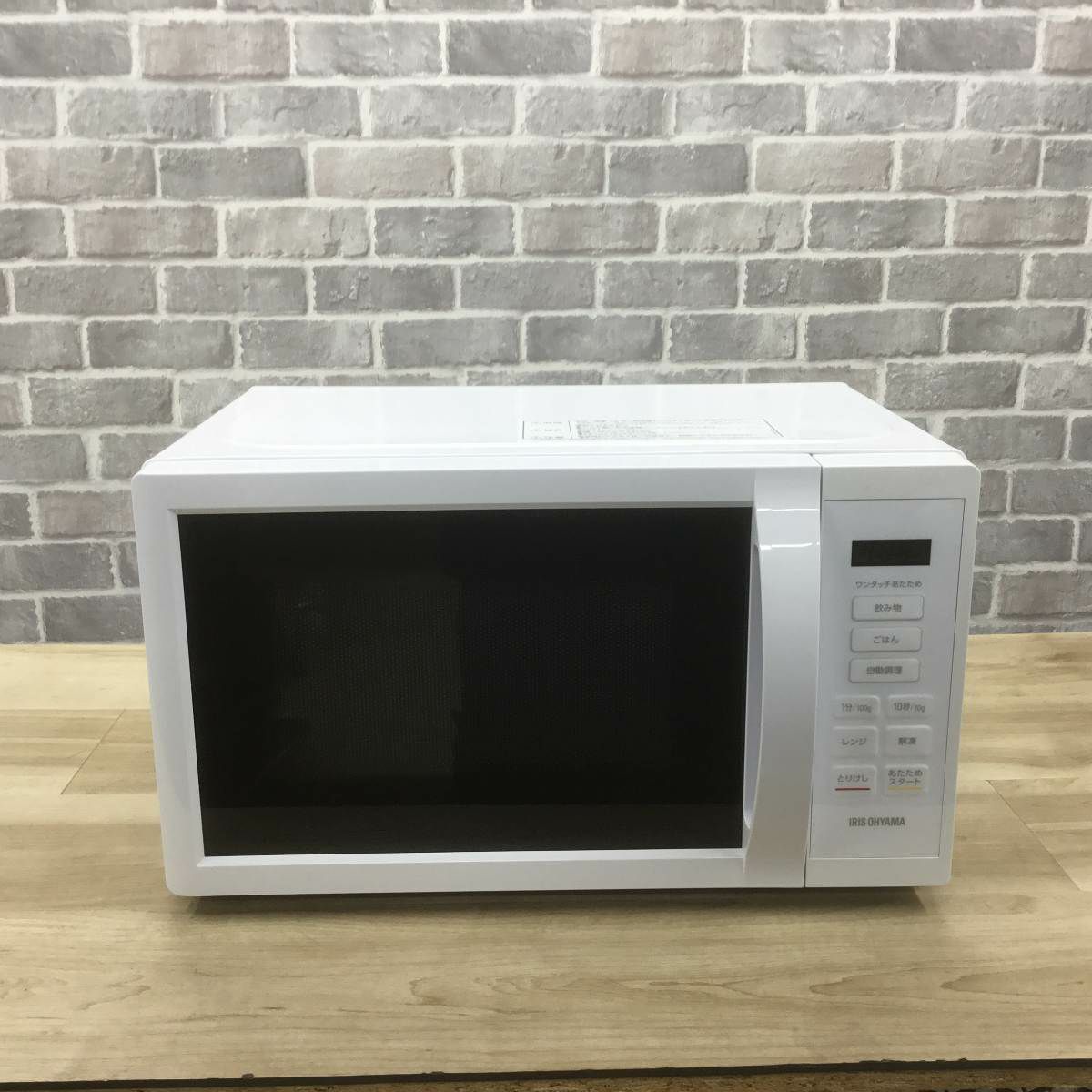 アイリスオーヤマ 電子レンジ 500W 17L ヘルツフリー ホワイト IMB-T178-W 2023年製