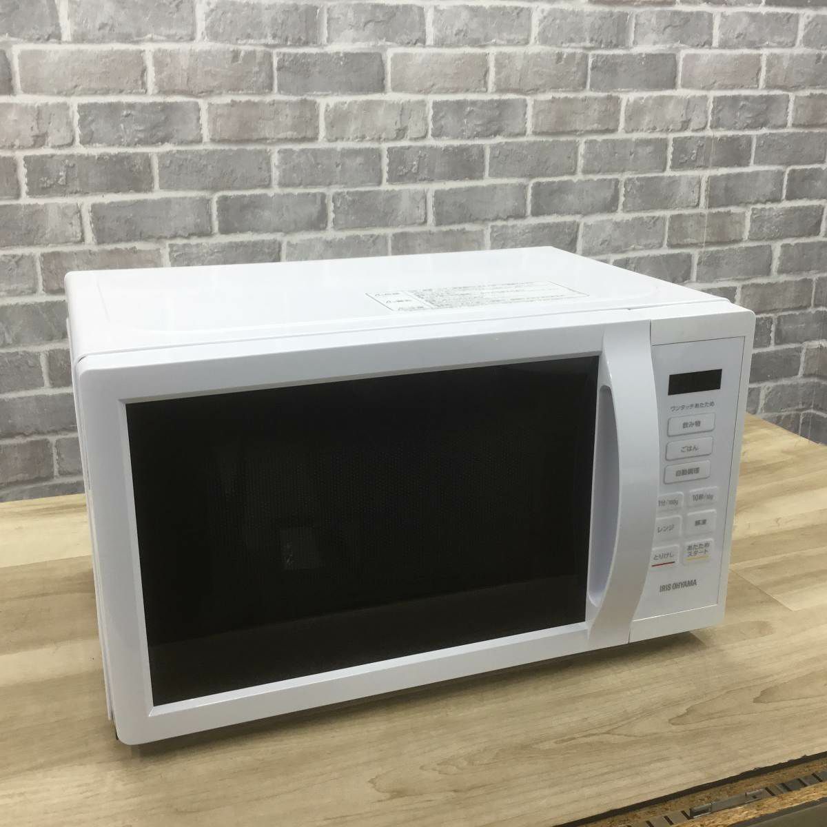 アイリスオーヤマ 電子レンジ 500W 17L ヘルツフリー ホワイト IMB