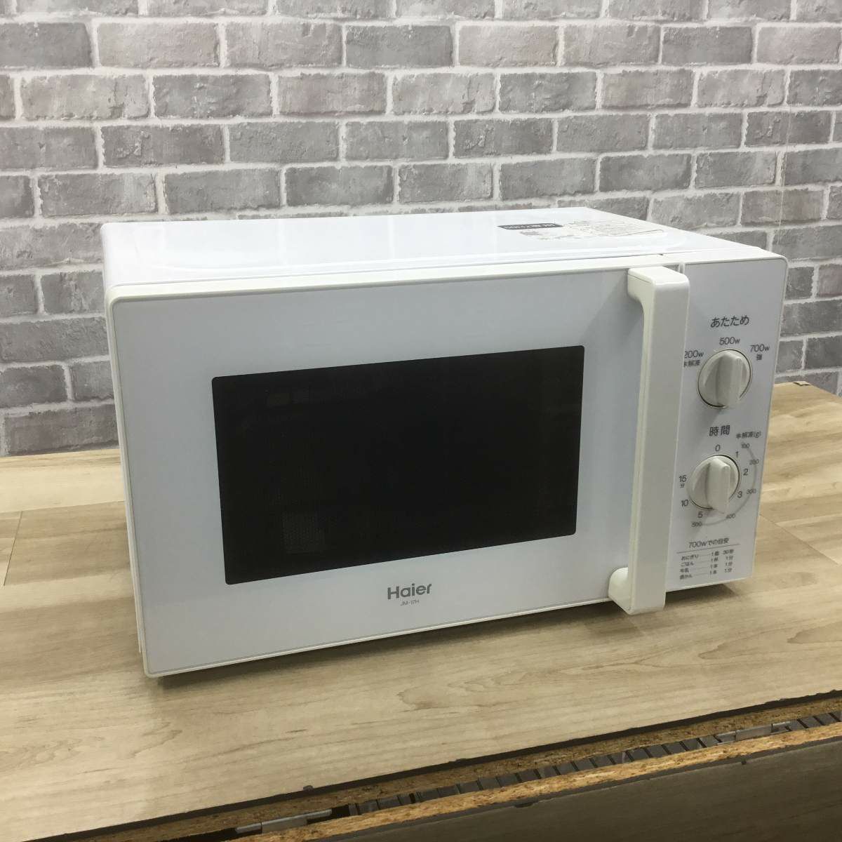 ハイアール 電子レンジ 700W 17L 50hz 東日本専用 ホワイト JM-17H-50(W) 2019年製