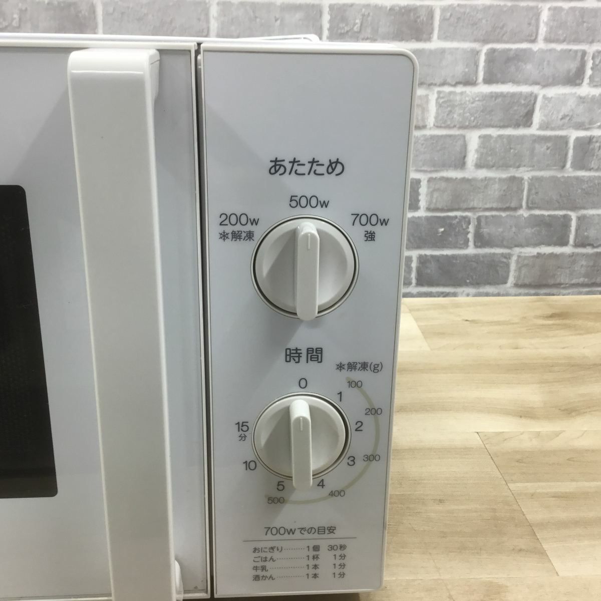 ハイアール 電子レンジ 700W 17L 50hz 東日本専用 ホワイト JM-17H-50(W) 2019年製