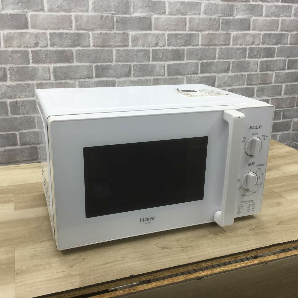 ハイアール 電子レンジ 700W 17L 50hz 東日本専用 ホワイト JM-17H-50(W) 2020年製