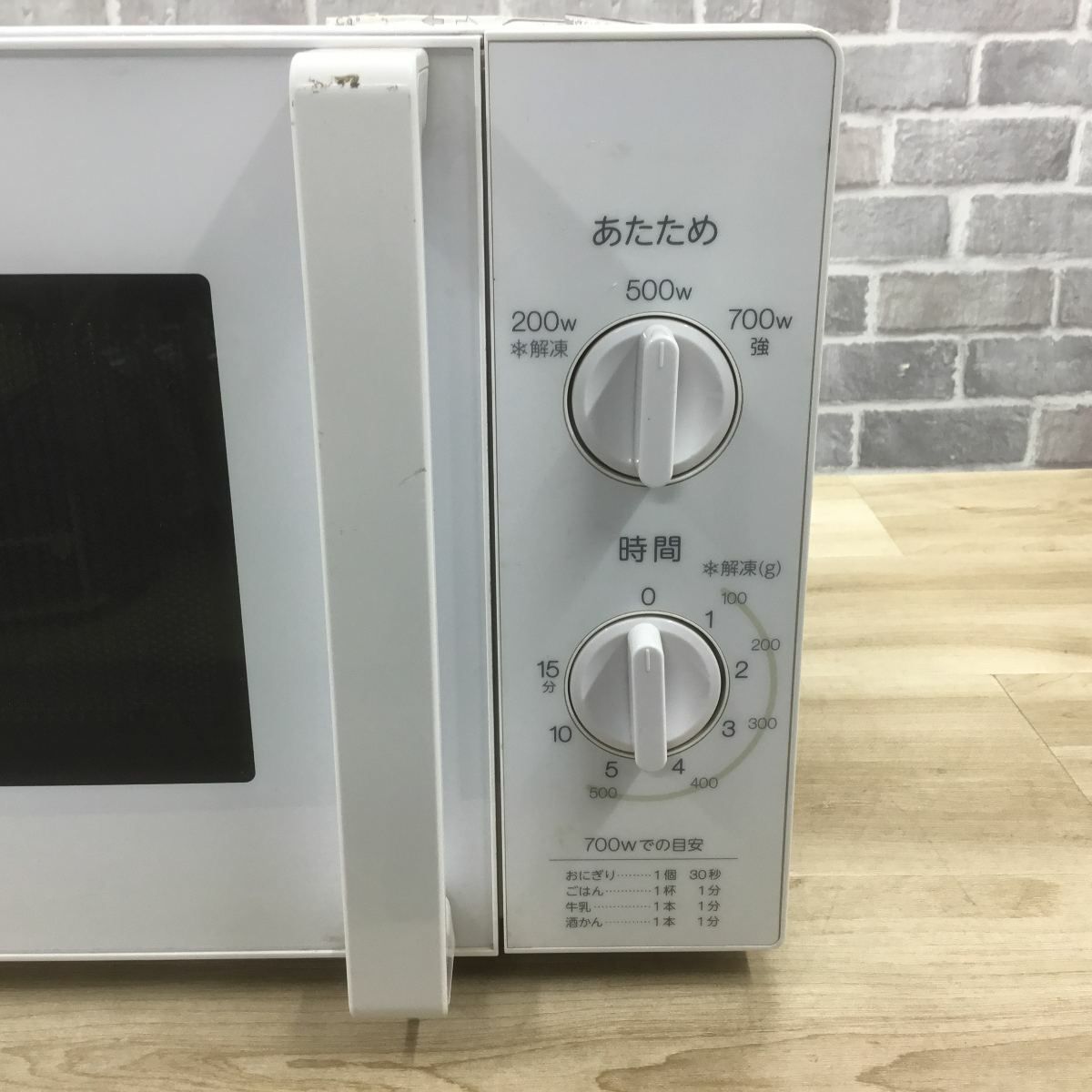 ハイアール 電子レンジ 700W 17L 50hz 東日本専用 ホワイト JM-17H-50(W) 2020年製