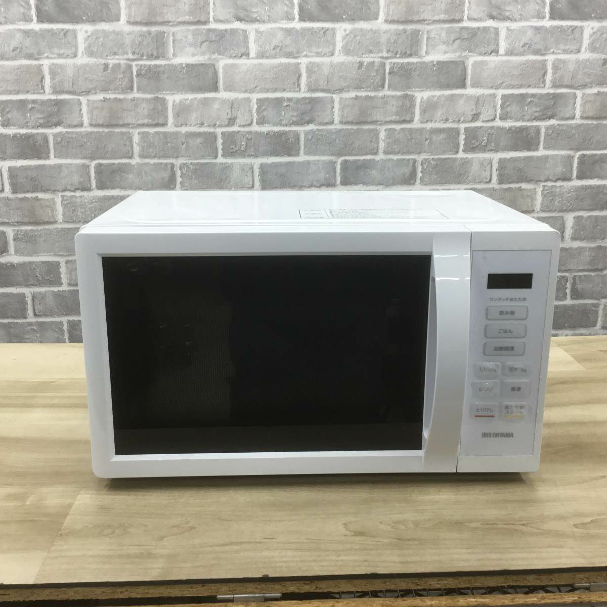 アイリスオーヤマ 電子レンジ 500W 17L ヘルツフリー ホワイト IMB-T178-W 2024年製