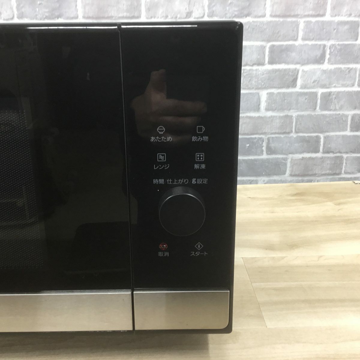 パナソニック 電子レンジ 1000W 22L ヘルツフリー フラットテーブル ブラック NE-FL222-K 2024年製