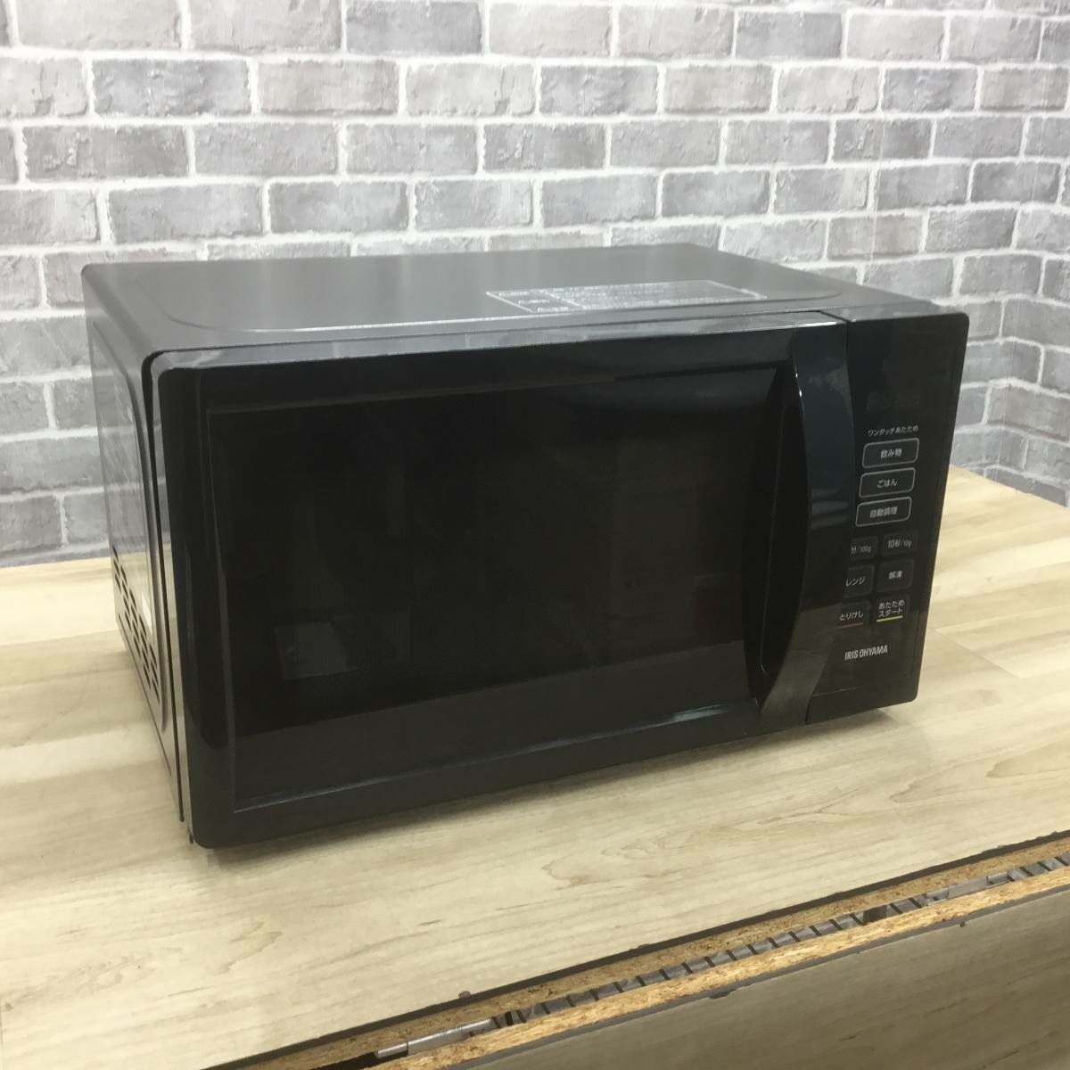 アイリスオーヤマ 電子レンジ 500W 17L ヘルツフリー ブラック PMB-T178-B 2024年製