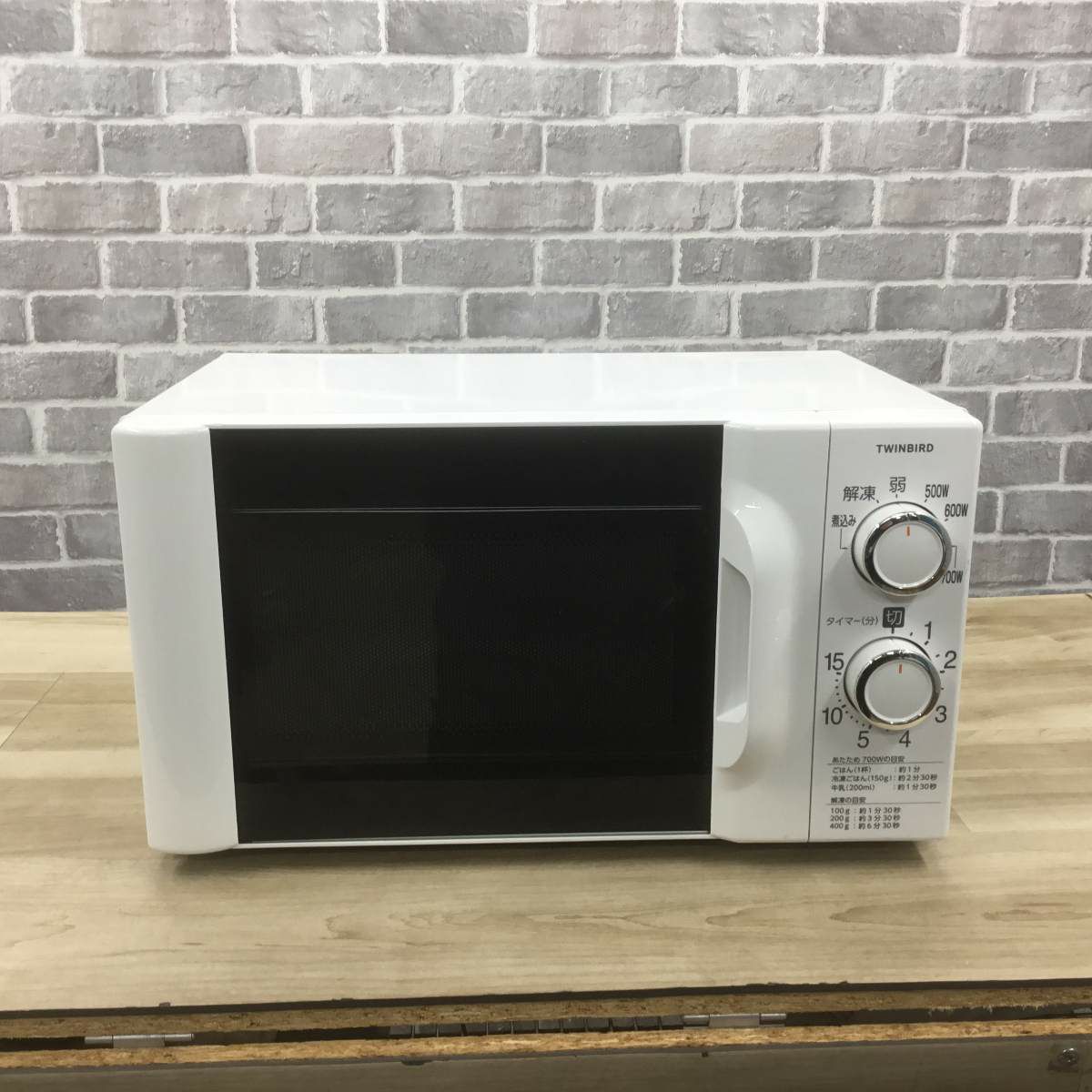 ツインバード 電子レンジ 700W 17L 50hz 東日本専用 ホワイト DR-D419W5 2024年製